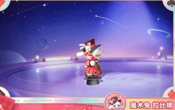 元梦之星魔术兔拉比娜图片简介