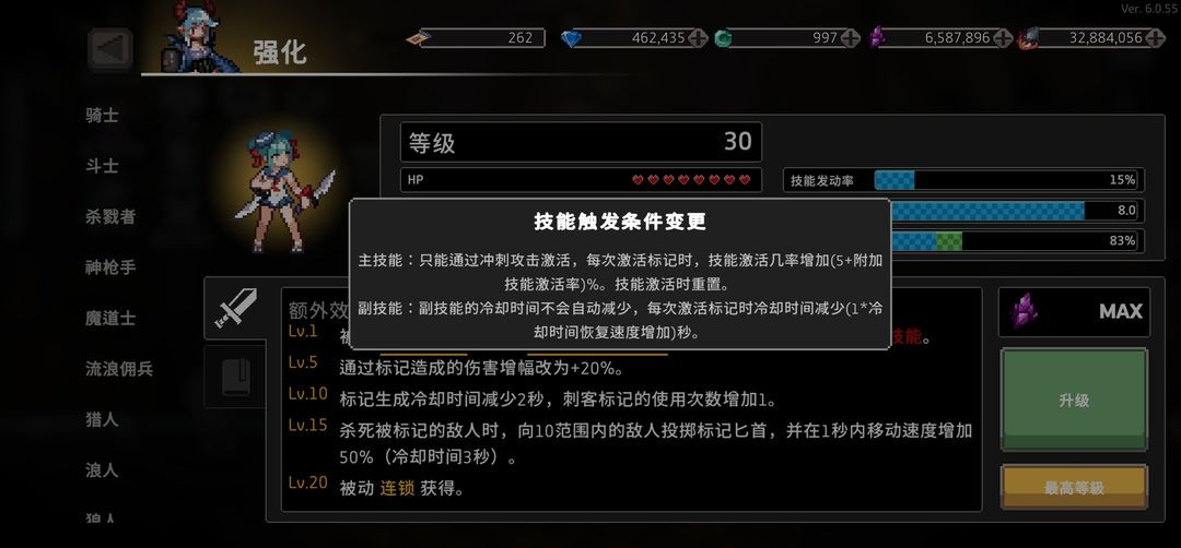 无限深渊刺客全流派通用攻略