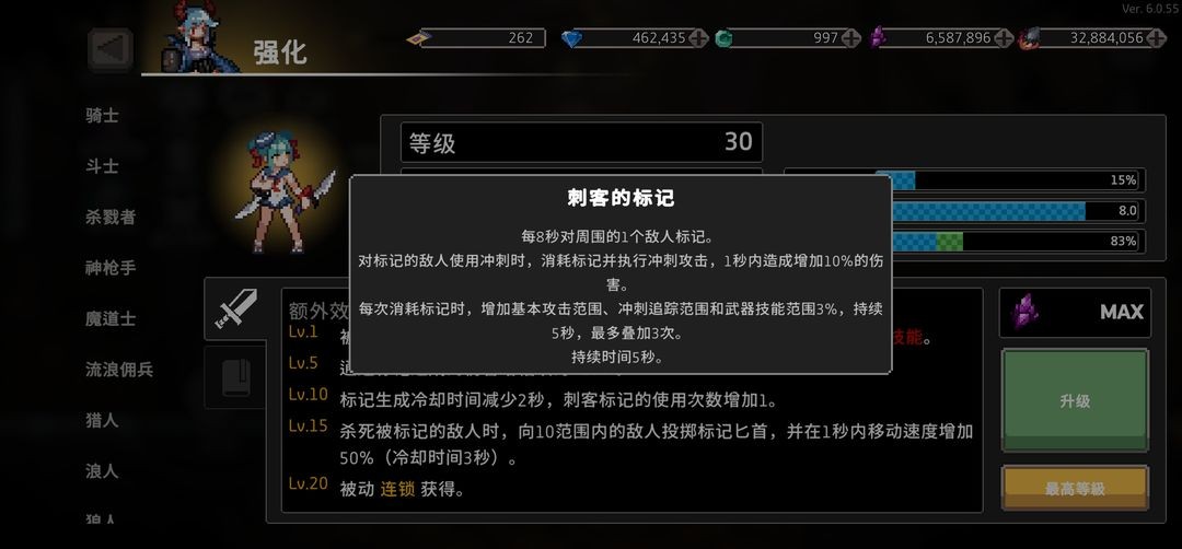 无限深渊刺客全流派通用攻略