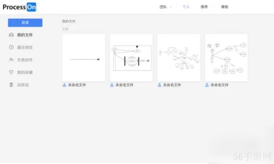 processon怎么设置背景颜色 processOn如何改变背景颜色