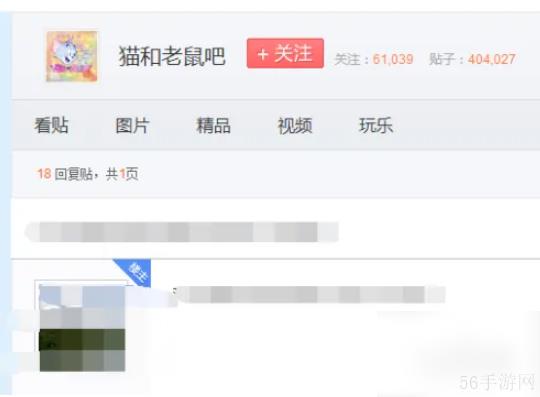 百度贴吧app怎么发gif 在百度贴吧如何发动图