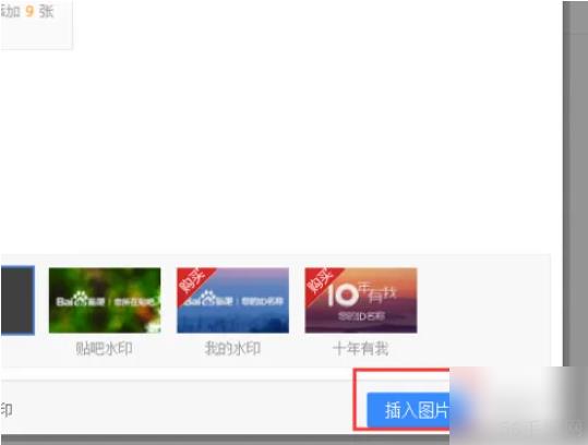 百度贴吧app怎么发gif 在百度贴吧如何发动图