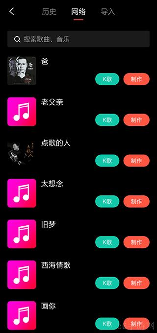 音画视频制作如何制作 音画app怎么制作视频