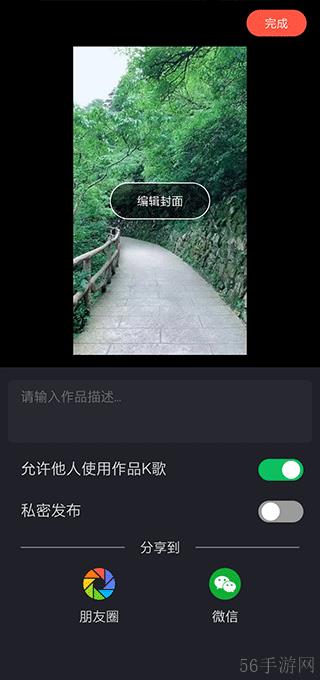 音画视频制作如何制作 音画app怎么制作视频