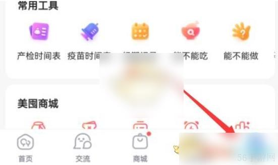 宝宝树app怎么记录双胞胎 宝宝树添加宝宝方法