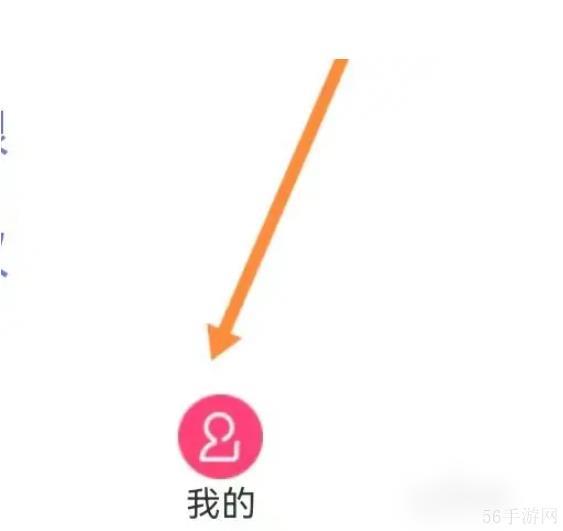 北京地铁app如何查里程票价 北京地铁如何能查找到票价查询