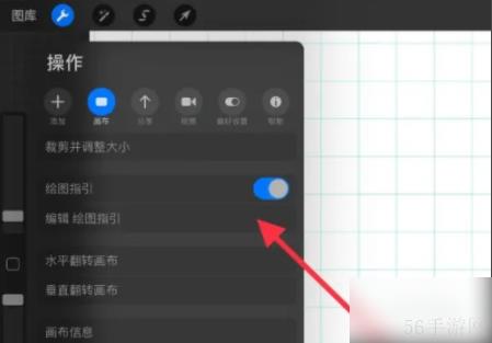 procreate绘画如何画矩形 procreate怎么画矩形