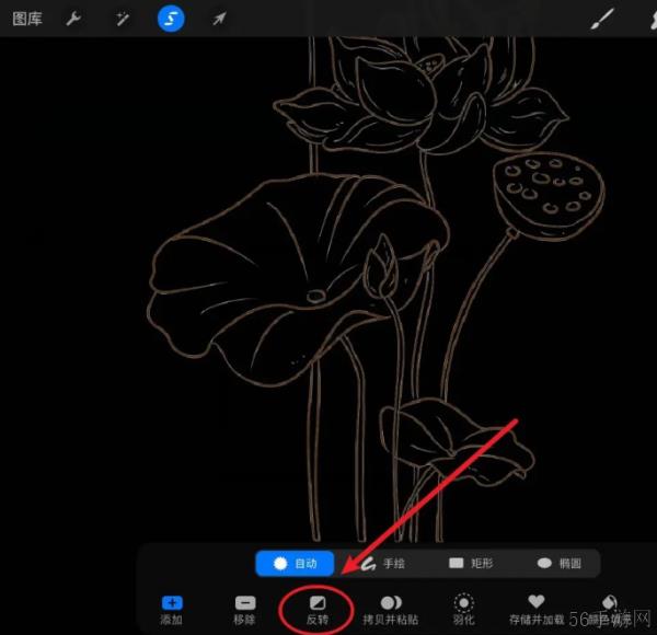 procreate怎么提取线稿 如何使用procreate提取线稿