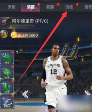 nba范特西怎么训练 NBA范特西如何给球员训练