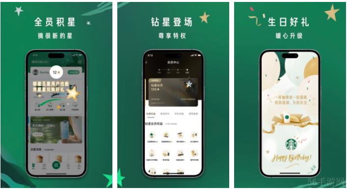 星巴克app怎么买杯子 星巴克app怎么买杯子 星巴克买杯子可以积星星吗