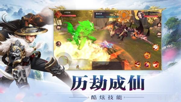 问道飞仙飞魔有什么区别 问道飞升魔和仙的区别