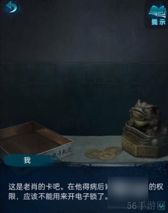 无间梦境怎么回到现代 纸嫁衣无间梦境通关攻略 纸嫁衣无间梦境怎么通关