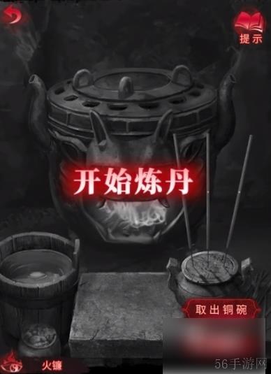 无间梦境怎么回到现代 纸嫁衣无间梦境通关攻略 纸嫁衣无间梦境怎么通关