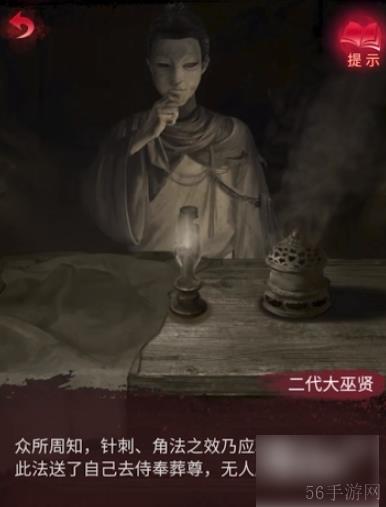 无间梦境怎么回到现代 纸嫁衣无间梦境通关攻略 纸嫁衣无间梦境怎么通关