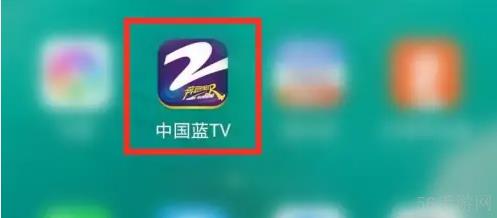 中国蓝tv怎么倍速播放 中国蓝tv倍速播放方法介绍