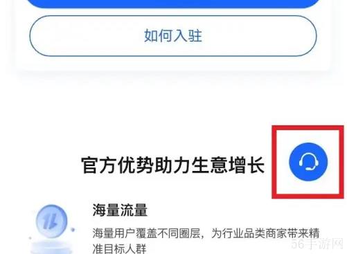 抖店app怎么退保证金 抖店app退保证金教程