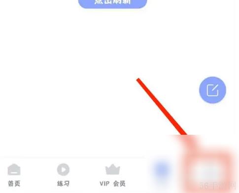 每日瑜伽APP怎么查看训练营订单 每日瑜伽APP查看训练营订单教程