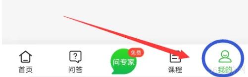 惠农网APP怎么查看收到的评论 惠农网APP查看收到的评论方法