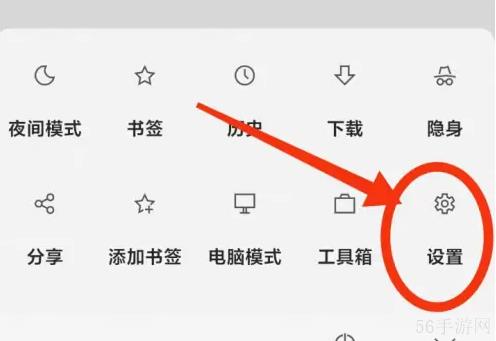 via浏览器如何禁用js via浏览器禁用js方法