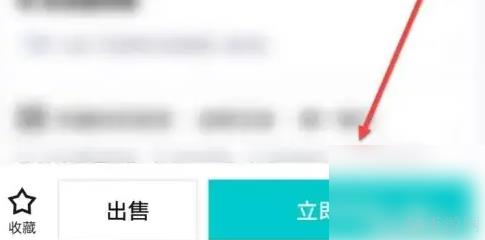 得物怎么买东西 得物买东西方法