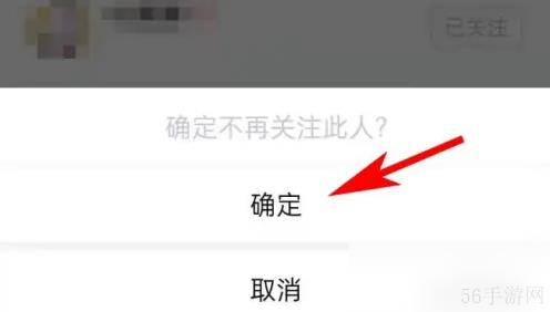 得物如何查看关注 得物APP查看已关注的用户方法