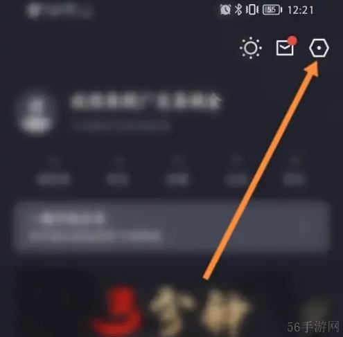 广发证券手机版如何设置日k线 广发易淘金APP日均线设置教程