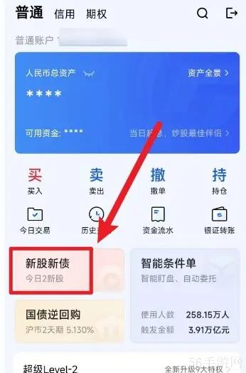 广发易淘金如何申购新股 广发易淘金申购新股教程