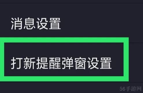 广发易淘金怎么看板块 广发易淘金展示创业板股票方法