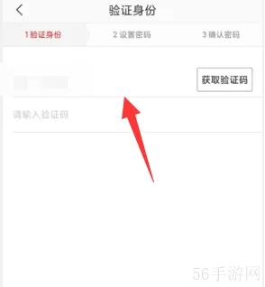 网易严选APP如何启用支付密码 网易严选APP启用支付密码方法