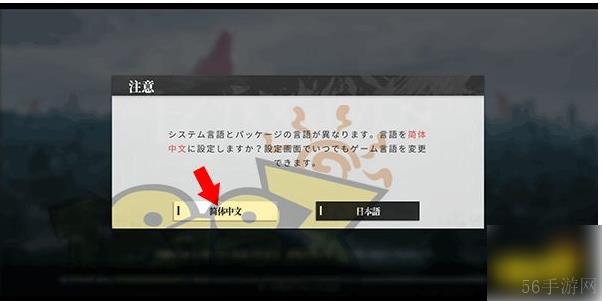 绯色回响如何玩国际服 绯色回响国际服叫什么 绯色回响国际服名字介绍