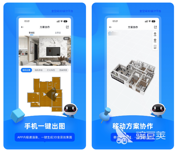 十大装修app排行榜 有哪些好用的装修辅助工具