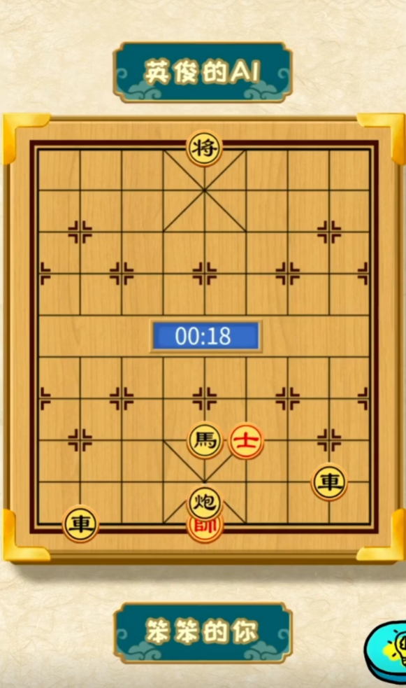 你不按套路啊下个象棋攻略