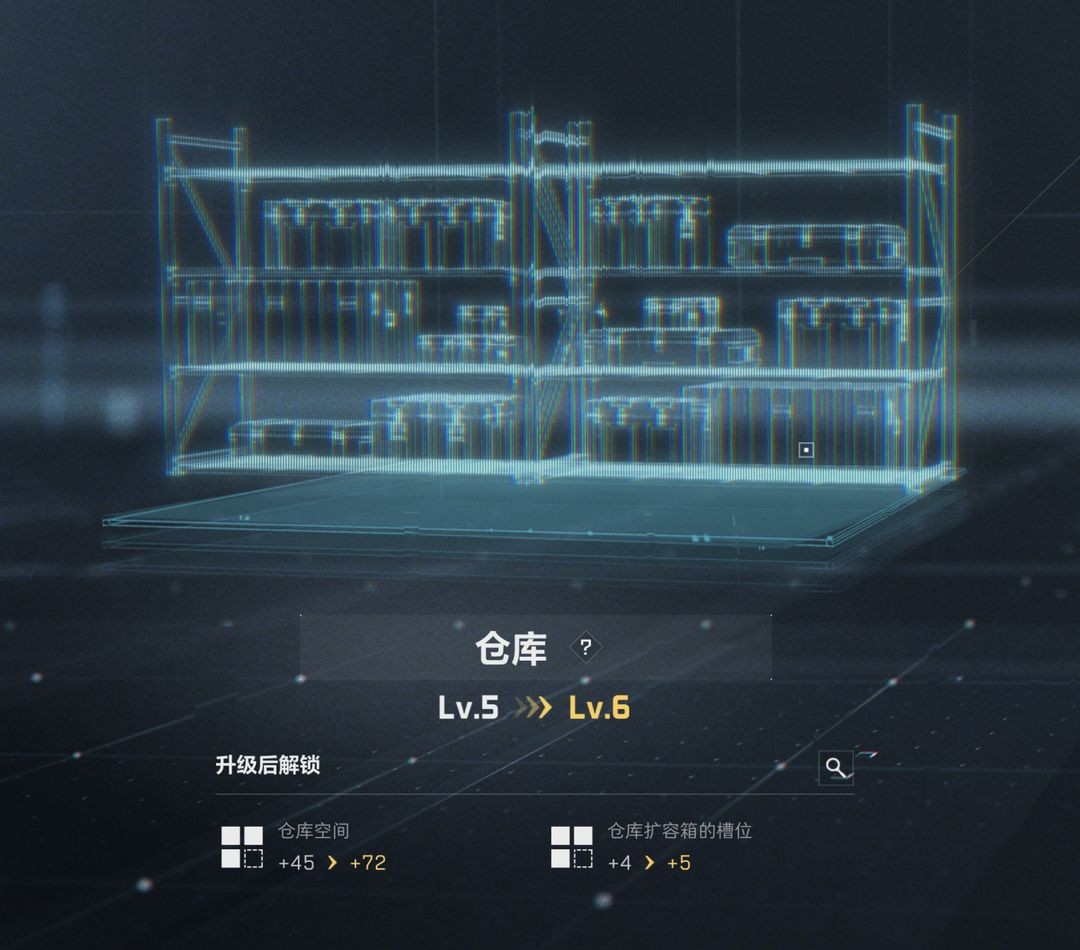 三角洲行动特勤处入门攻略