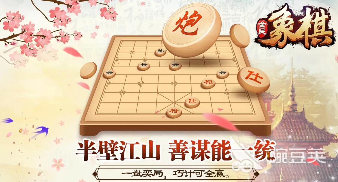 老版军棋游戏排行榜2023 精彩的军棋手游推荐