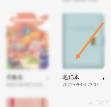 千本笔记怎么导入文档 千本笔记APP使用文本方法