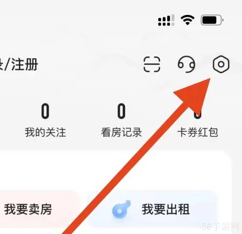 我爱我家app怎么好评 我爱我家app评分教程