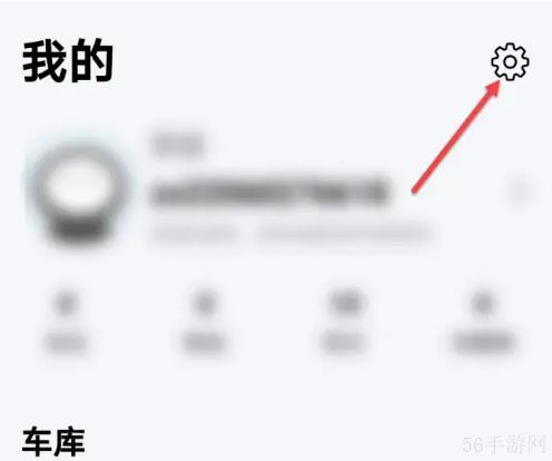 雅迪智行怎么绑定微信 雅迪智行绑定微信教程