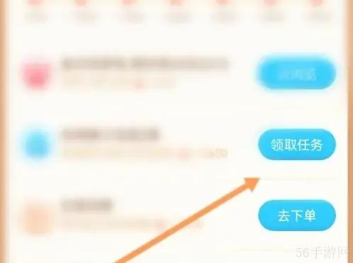 盒马app怎么获取盒花 盒马app获得盒花教程