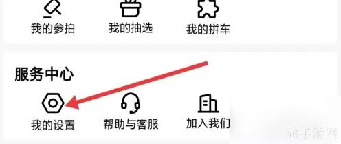 千岛卡牌app怎么注销 千岛app注销帐号方法介绍