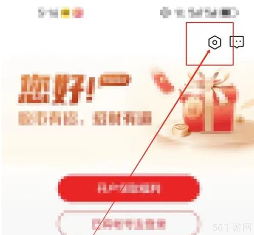 招商证券app怎么显示买卖点 招商证券开启显示K线买卖成交点方法