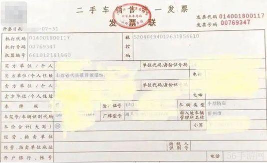 交管123123怎么办理车牌号平移 具体操作方法介绍