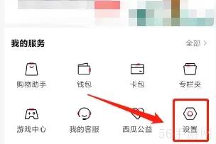 好看视频app怎么设置字体大小 好看视频APP设置字体大小方法