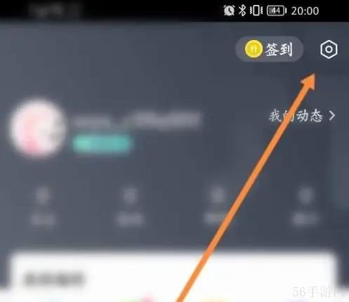 客路旅行app如何注销帐户 客路旅行APP注销帐户教程