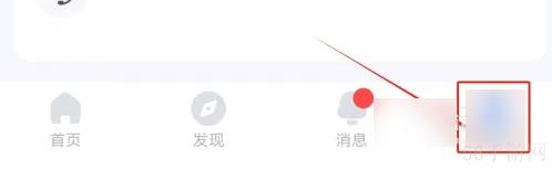 饭友app如何薅羊毛 《饭友》如何薅羊毛