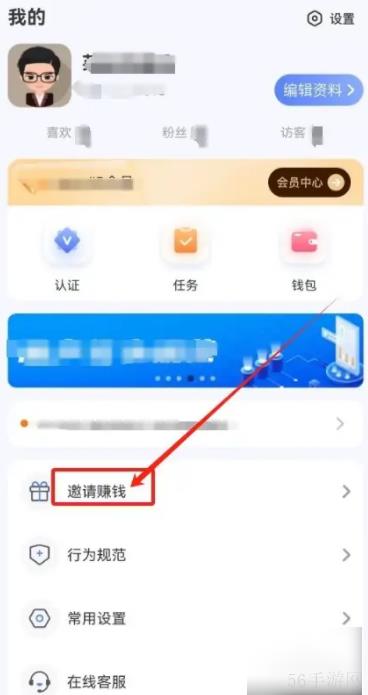 饭友app如何薅羊毛 《饭友》如何薅羊毛