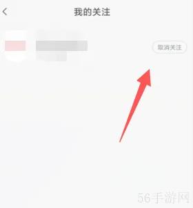 千聊怎么取消关注 千聊取消关注方法介绍