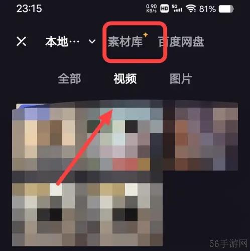 度加剪辑如何创作 度加剪辑创作视频教程