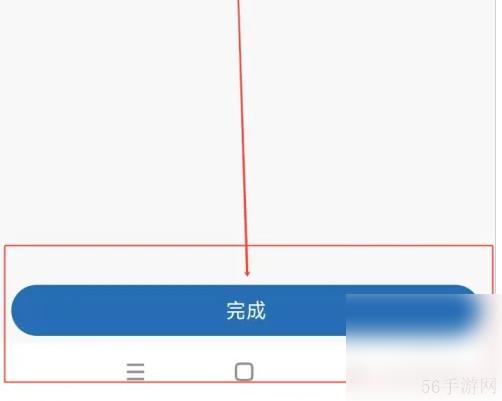 光明随心订如何更换绑定手机号 光明随心订更换绑定手机号教程