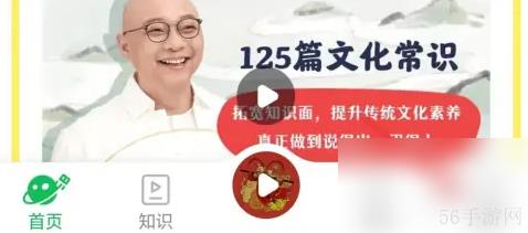 凯叔讲故事app如何添加凯叔音箱设备 凯叔讲故事找到智能听教机方法