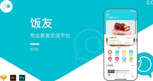 饭友app如何薅羊毛 《饭友》如何薅羊毛